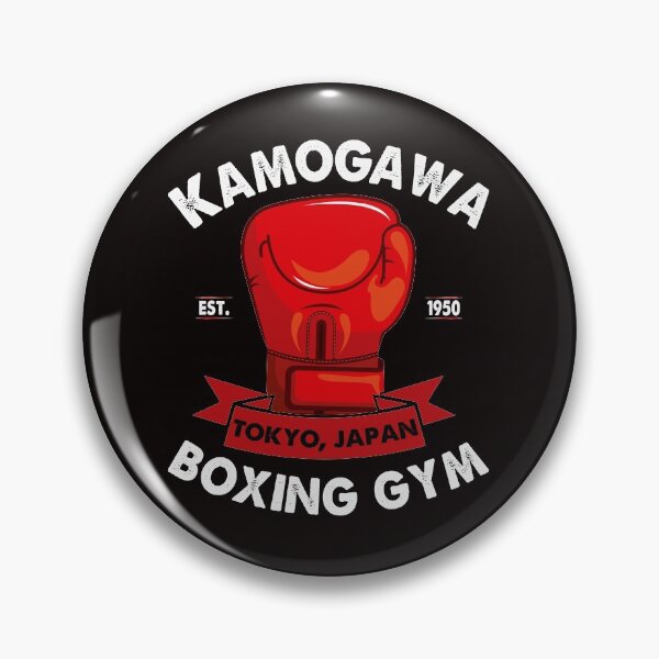 Item preview, Kamogawa boxing gym  designed and sold by bluenopoint.