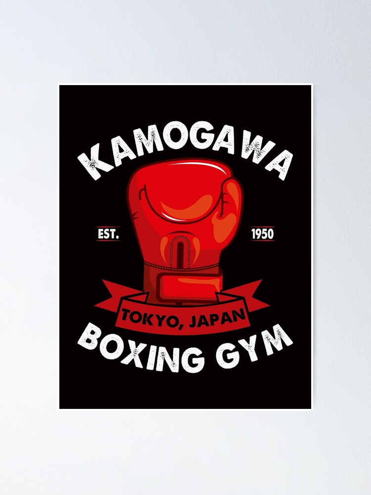 Hajime No Ippo Makunouchi Kamogawa Boxing Gym Anime Poster for