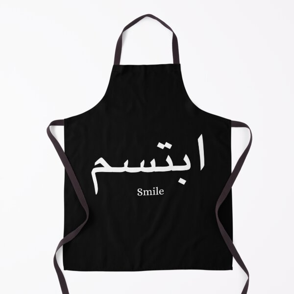 Item preview, smlie - Short Arabic Quotes. designed and sold by arabicside.