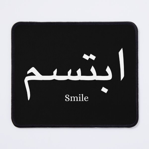 Item preview, smlie - Short Arabic Quotes. designed and sold by arabicside.
