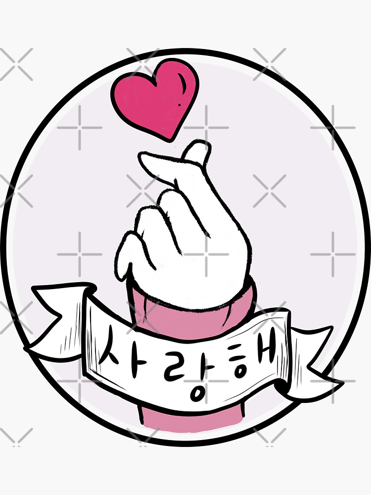 korean-finger-heart-saranghae-i-love-you-gift-for-k-pop-drama-lovers