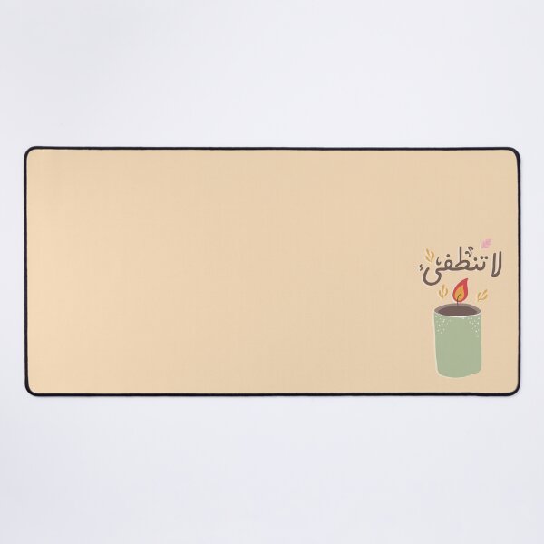 Item preview, لا تنطفئ  designed and sold by Sanjelo888.