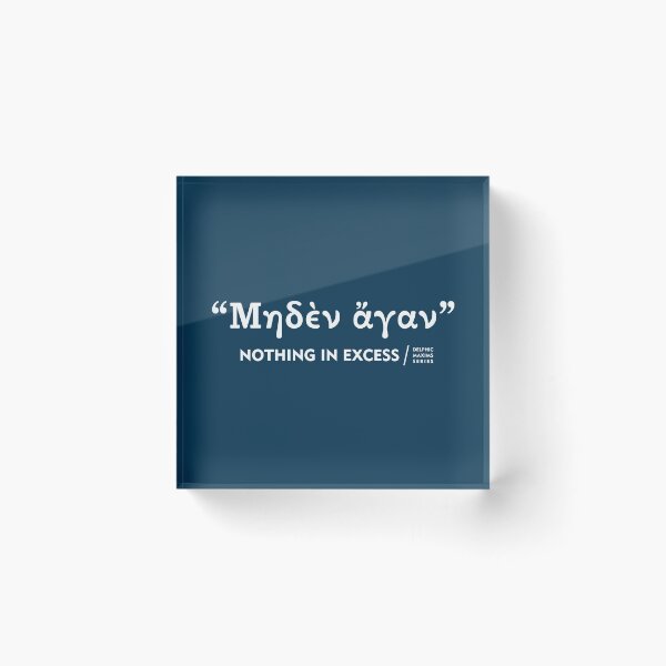 Item preview, Nothing in excess - Miden Agan, Delphic Maxims. designed and sold by angelisart.