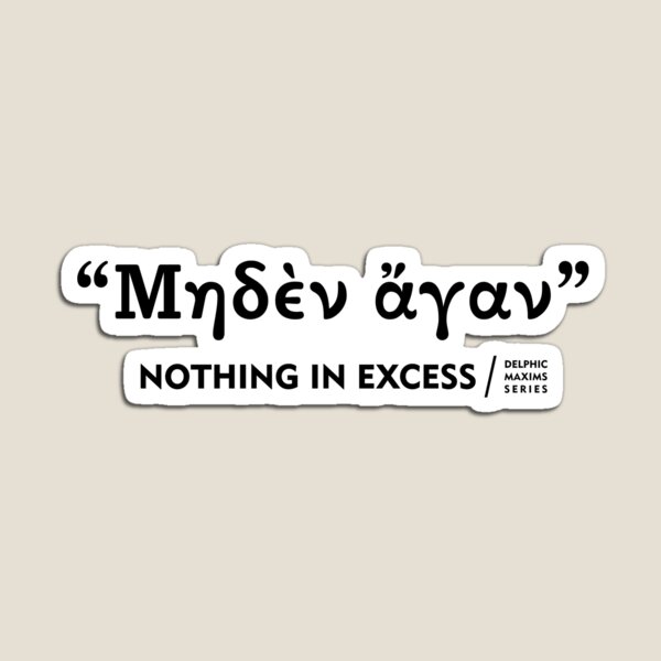 Item preview, Nothing in excess - Miden Agan, Delphic Maxims. designed and sold by angelisart.