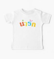 Cute / Narak in Thai Language Script Baby Tee