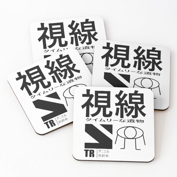 Item preview, Simple Eye Outline Japanese streetwear and lettering (Black Edition) designed and sold by Timelyrelic.