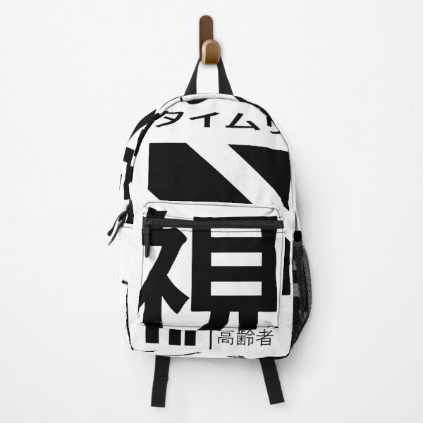 Item preview, Simple Eye Outline Japanese streetwear and lettering (Black Edition) designed and sold by Timelyrelic.