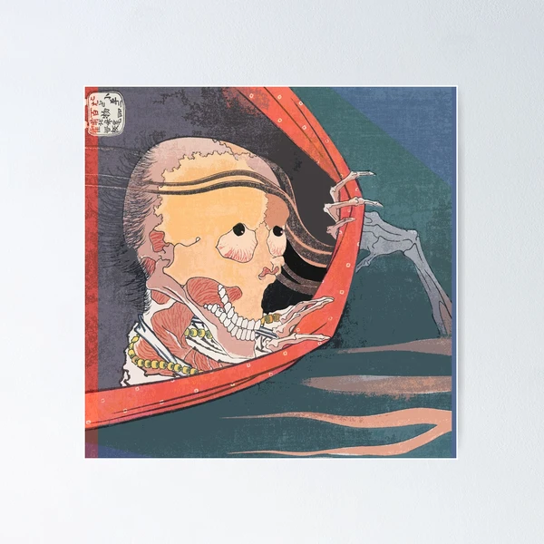 絵画 GHOST CRDP60% Kohada Koheiji Ukiyo-e Ghost Japanese Print