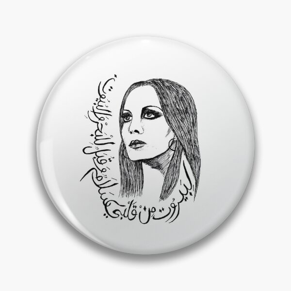 Item preview, Le Beirut // Fairuz designed and sold by arameanartist.