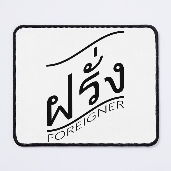 Item preview, Thailand farang- foreigner - traveller in black designed and sold by nerdy-northern.