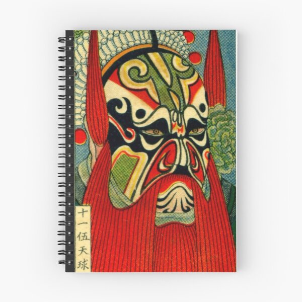 Item preview, Chinese Opera Mask No.1 designed and sold by elevens.