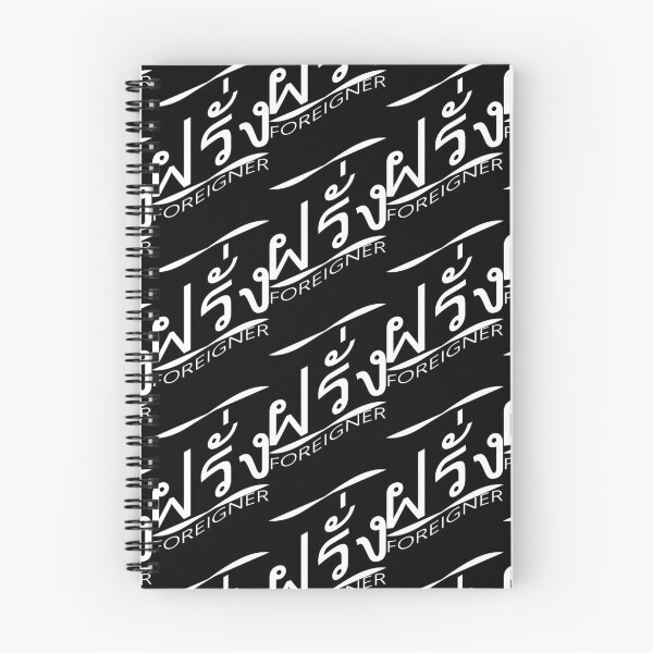 Item preview, Copy of Thailand farang- foreigner - traveller in black designed and sold by nerdy-northern.
