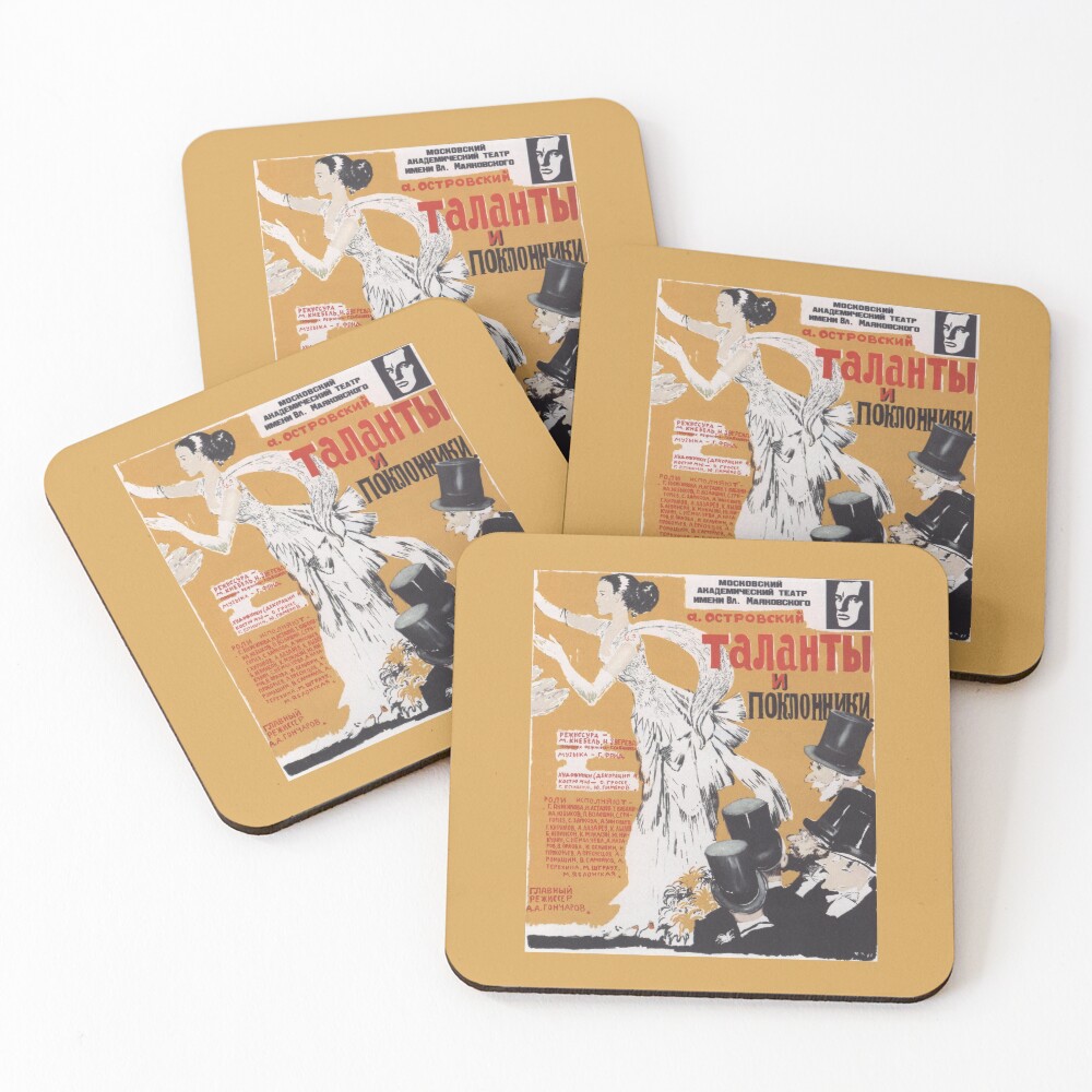 Item preview, Coasters (Set of 4) designed and sold by MEDARTSTORE.