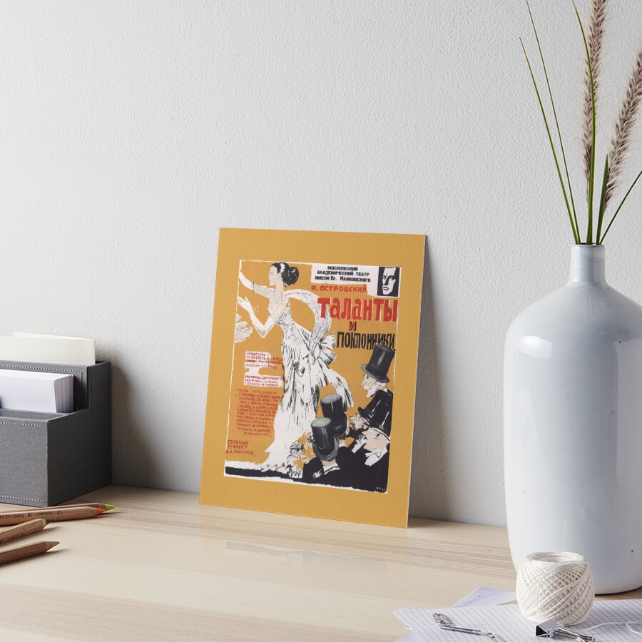 Item preview, Art Board Print designed and sold by MEDARTSTORE.