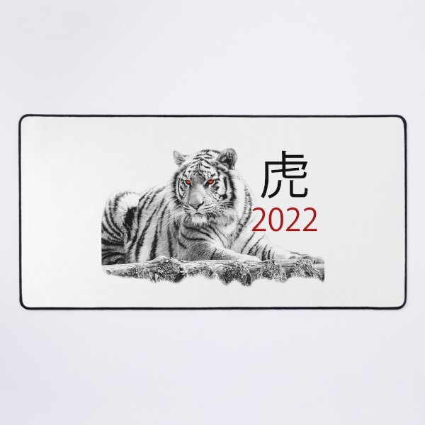 Item preview, Lucky year 2022 designed and sold by Palmyr.
