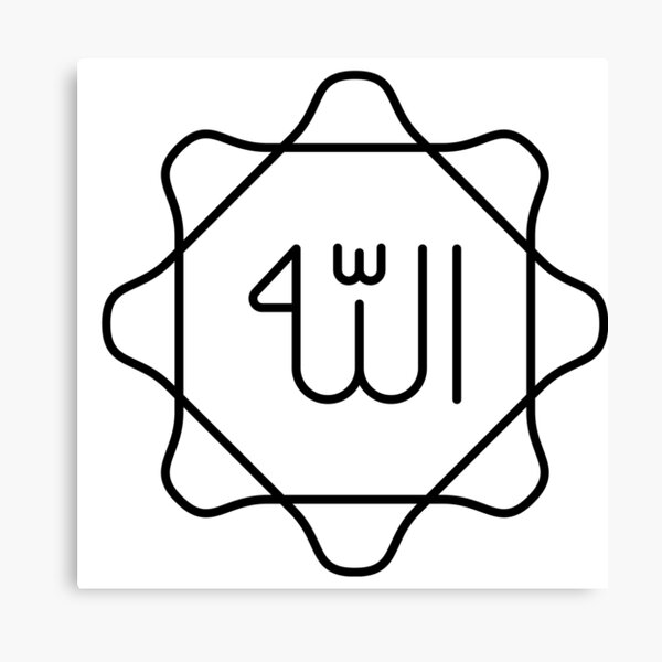 99 names of allah white canvas print by saad64 redbubble