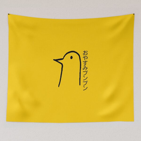 Item preview, Goodnight Punpun (Oyasumi Punpun) designed and sold by QuinnGinger.