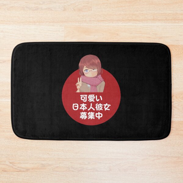 Item preview, Looking for a Cute Japanese Girlfriend - Anime Fan designed and sold by DesignByLeo.