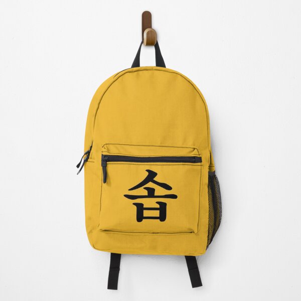 Item preview,  SUGA and j-hope of BTS Ship designed and sold by EspyDesignCo.