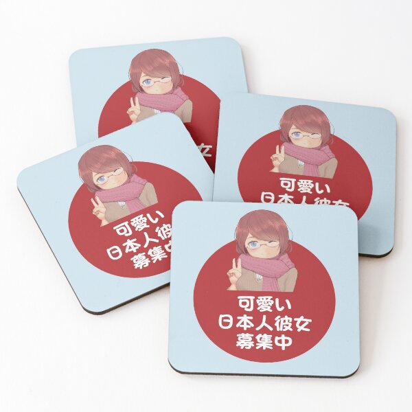 Item preview, Looking for a Cute Japanese Girlfriend - Anime Fan designed and sold by DesignByLeo.
