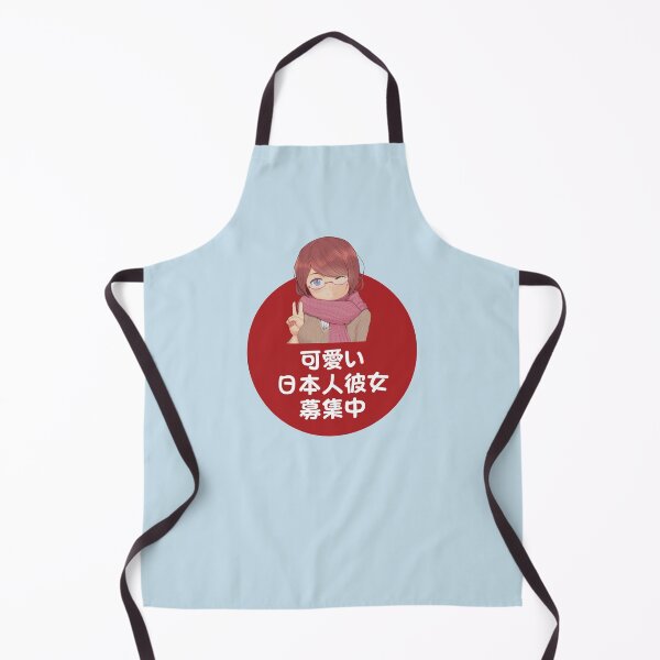 Item preview, Looking for a Cute Japanese Girlfriend - Anime Fan designed and sold by DesignByLeo.