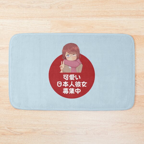 Item preview, Looking for a Cute Japanese Girlfriend - Anime Fan designed and sold by DesignByLeo.