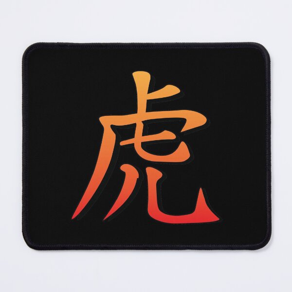 Item preview, Year of the Tiger Kanji Calligraphy Lunar New Year designed and sold by ElJimmo.