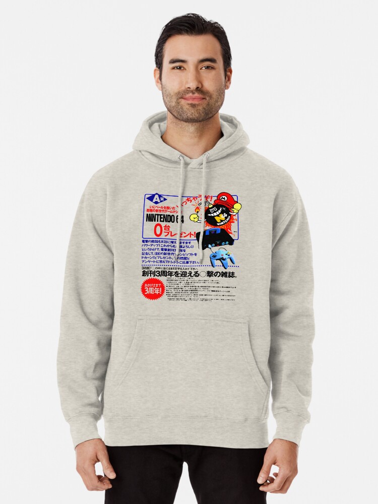 n64 japanese hoodie