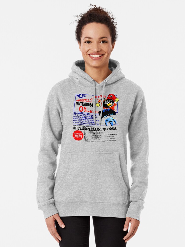 n64 hoodie
