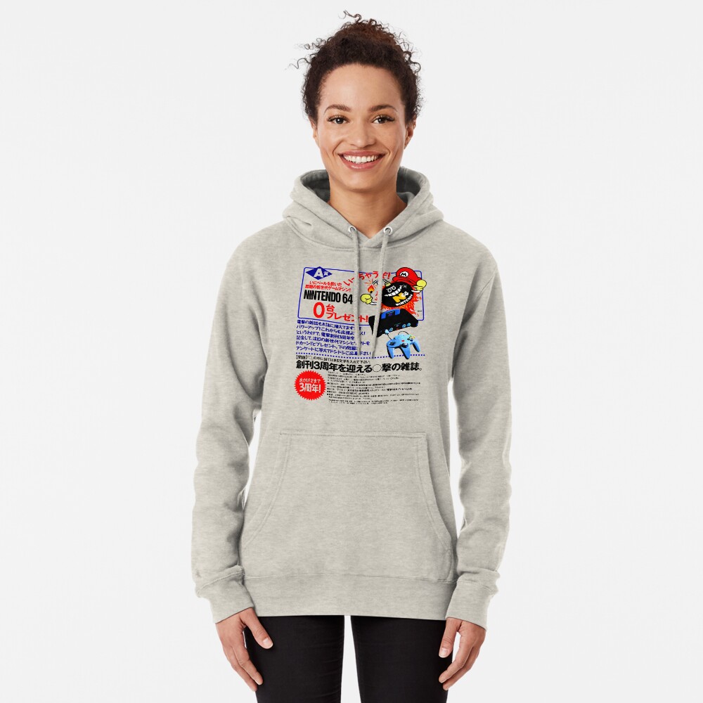 n64 japanese hoodie