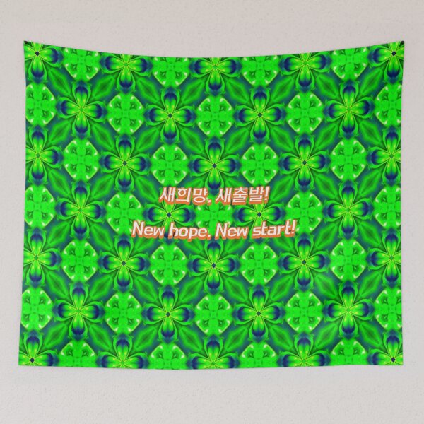 Item preview, Curtain of light Aurora pattern. designed and sold by Patternflower.