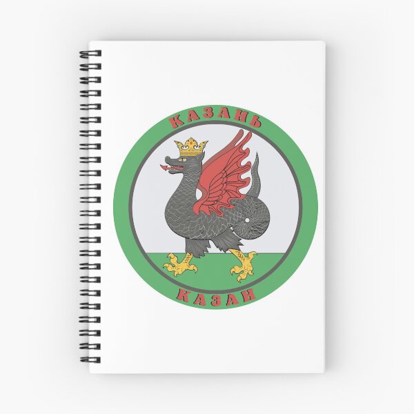 Item preview, Russian City of Kazan designed and sold by Fed Sher.
