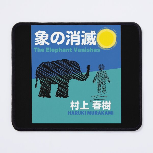 Item preview, Haruki Murakami - The Elephant Vanishes designed and sold by Super-Mikoon.