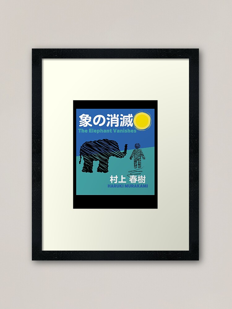 Haruki Murakami - The Elephant Vanishes | Framed Art Print