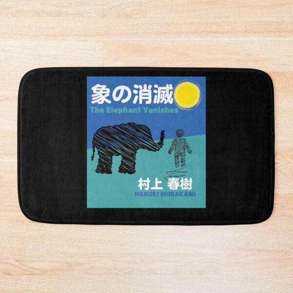 Item preview, Haruki Murakami - The Elephant Vanishes designed and sold by Super-Mikoon.