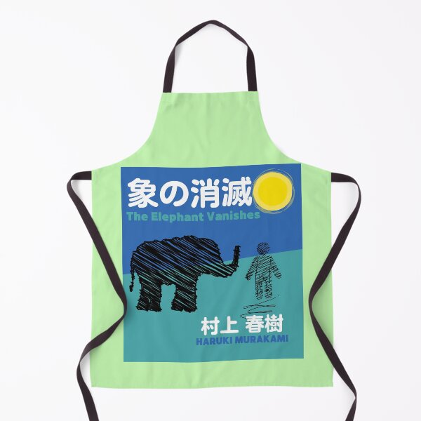 Item preview, Haruki Murakami - The Elephant Vanishes designed and sold by Super-Mikoon.