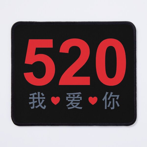 Item preview,  I Love You 520 designed and sold by koonam.