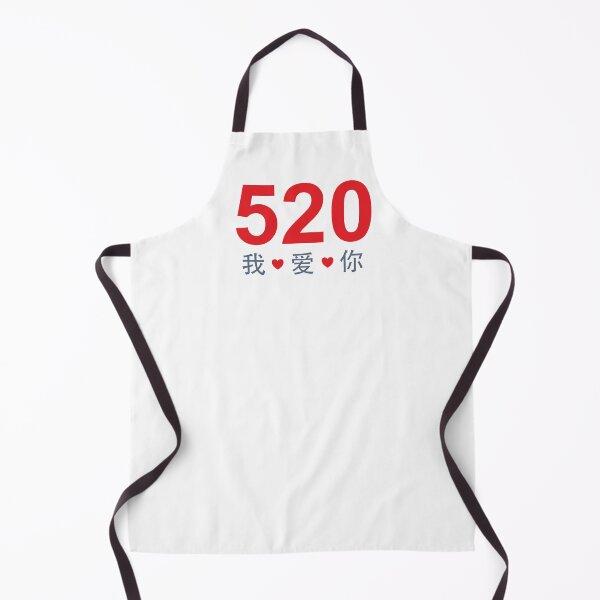 Item preview,  I Love You 520 designed and sold by koonam.