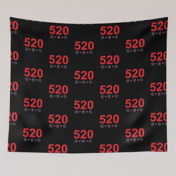 Item preview,  I Love You 520 designed and sold by koonam.