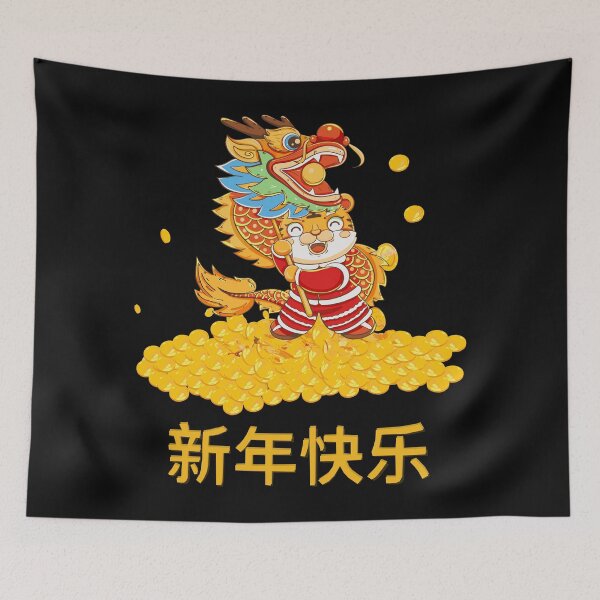 Item preview,  Chinese Tiger Zodiac-Tiger Symbol-Chinese New Year 2022-Lunar New Year-Born A Tiger-Born Year Of The Tiger designed and sold by SighFly52.