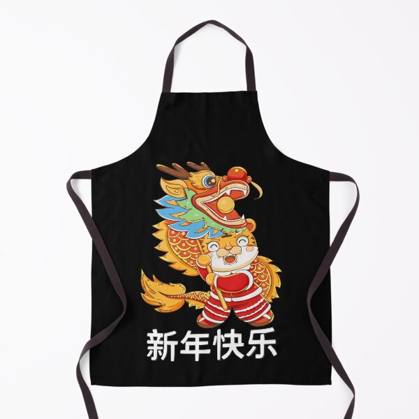 Item preview, Chinese Tiger Zodiac-Tiger Symbol-Chinese New Year 2022-Lunar New Year-Born A Tiger-Born Year Of The Tiger designed and sold by SighFly52.