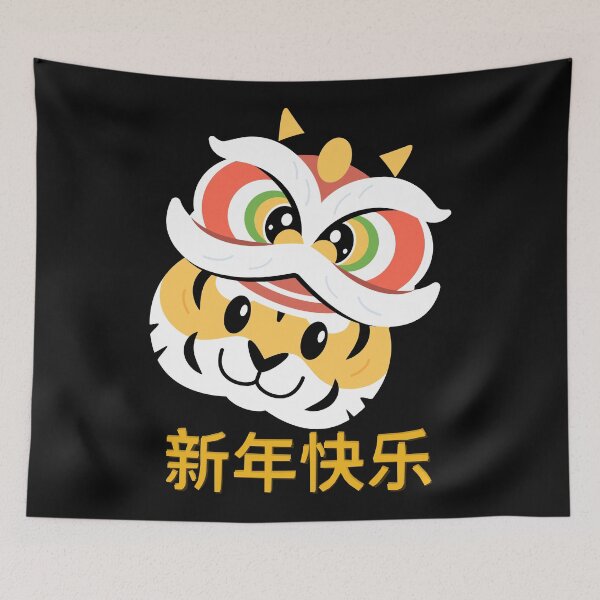 Item preview, Chinese Tiger Zodiac-Tiger Symbol-Chinese New Year 2022-Lunar New Year-Born A Tiger-Born Year Of The Tiger designed and sold by SighFly52.