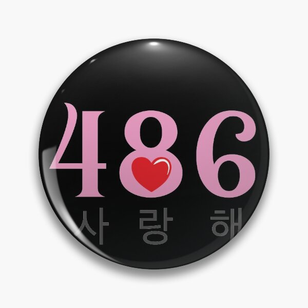 Item preview,  I Love You 486 in Korean designed and sold by koonam.