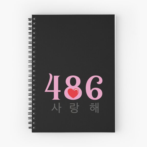 Item preview,  I Love You 486 in Korean designed and sold by koonam.