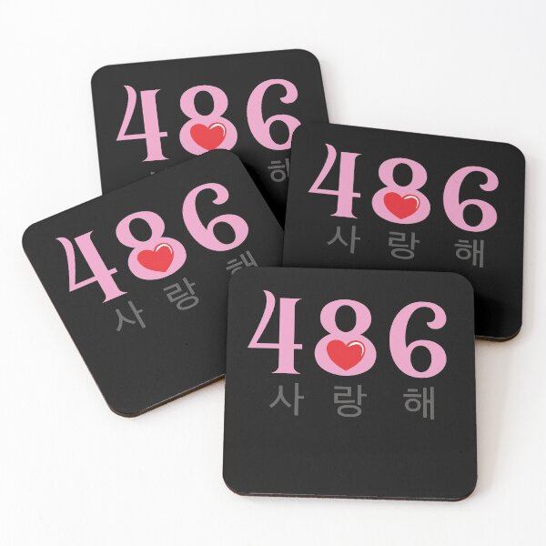 Item preview,  I Love You 486 in Korean designed and sold by koonam.