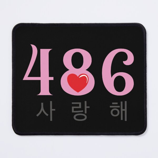 Item preview,  I Love You 486 in Korean designed and sold by koonam.