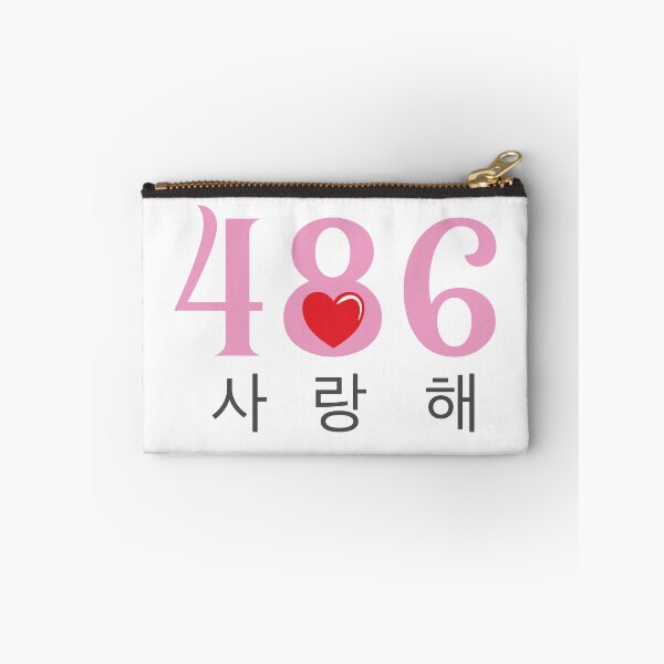Item preview,  I Love You 486 in Korean designed and sold by koonam.
