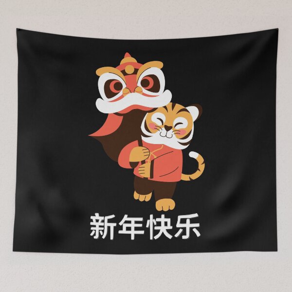 Item preview, Chinese Tiger Zodiac-Tiger Symbol-Chinese New Year 2022-Lunar New Year-Born A Tiger-Born Year Of The Tiger designed and sold by SighFly52.