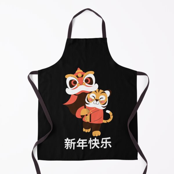 Item preview, Chinese Tiger Zodiac-Tiger Symbol-Chinese New Year 2022-Lunar New Year-Born A Tiger-Born Year Of The Tiger designed and sold by SighFly52.