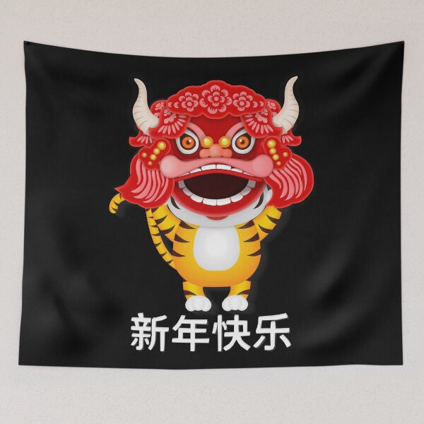 Item preview, -Born Year Of The TigerChinese Tiger Zodiac-Tiger Symbol-Chinese New Year 2022-Lunar New Year-Born A Tiger designed and sold by SighFly52.